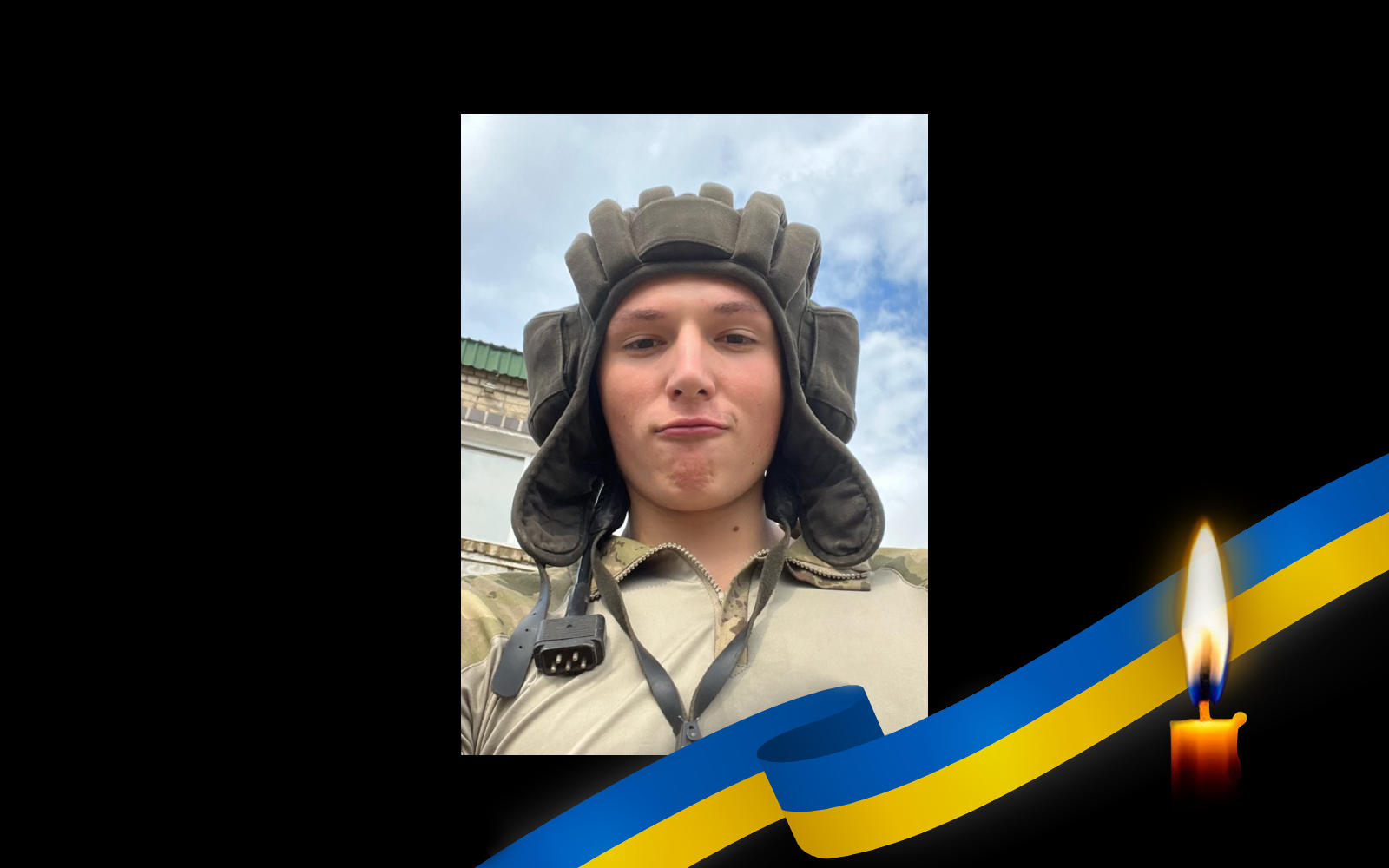 Руслан Безніщенко