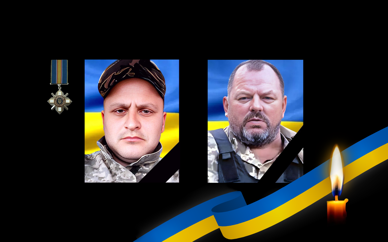 Андрій Альбіт та Гай Дудка