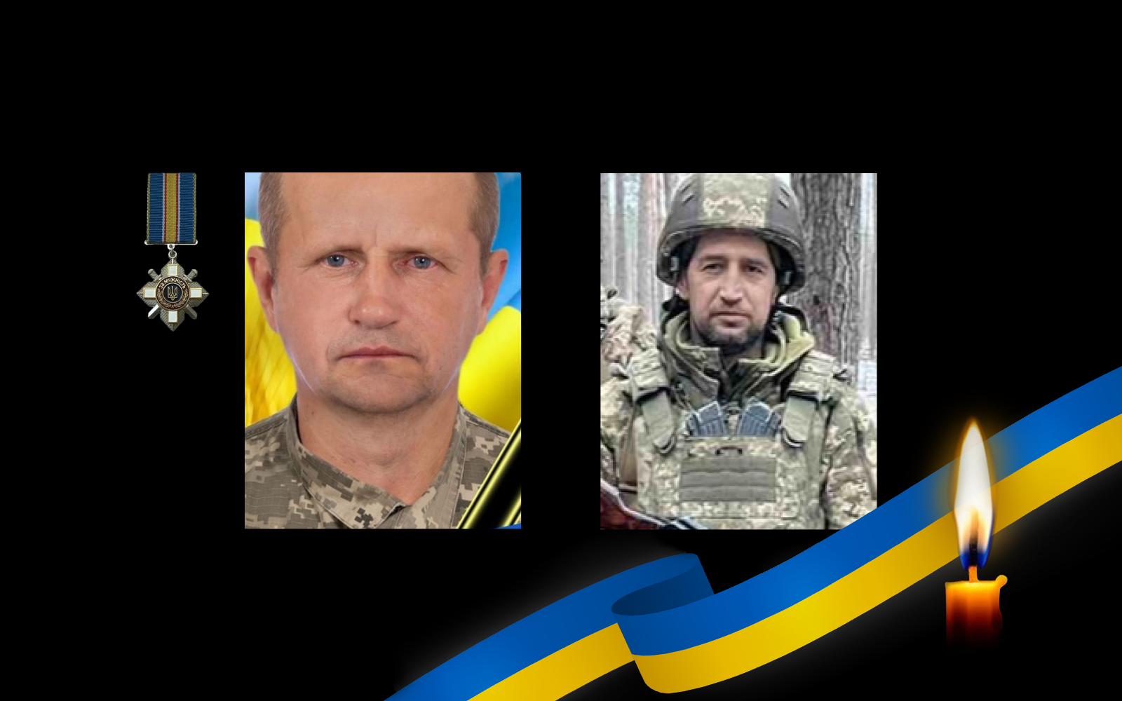 Валерій Левченко та Андрій Лось