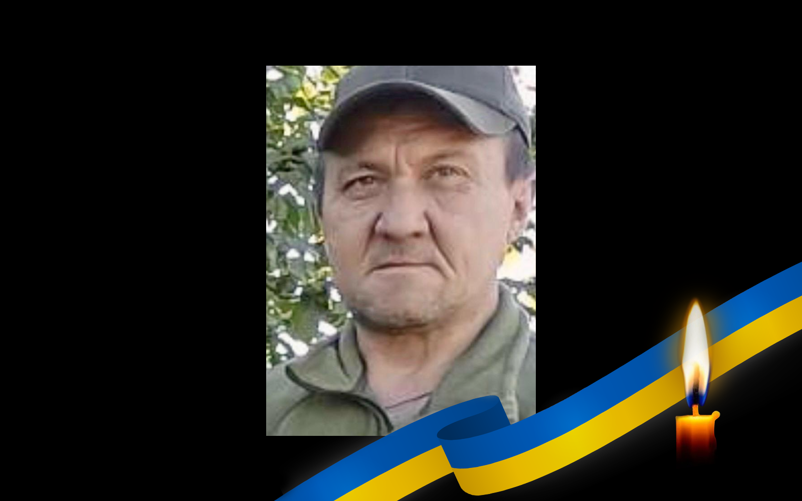 Андрій Ферульов