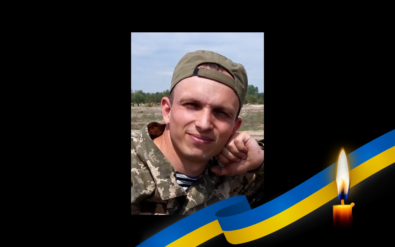 Ігор Сухопаров