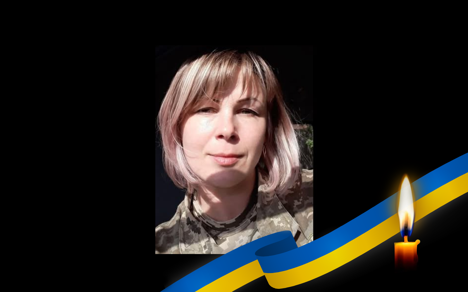 Людмила Нахаба