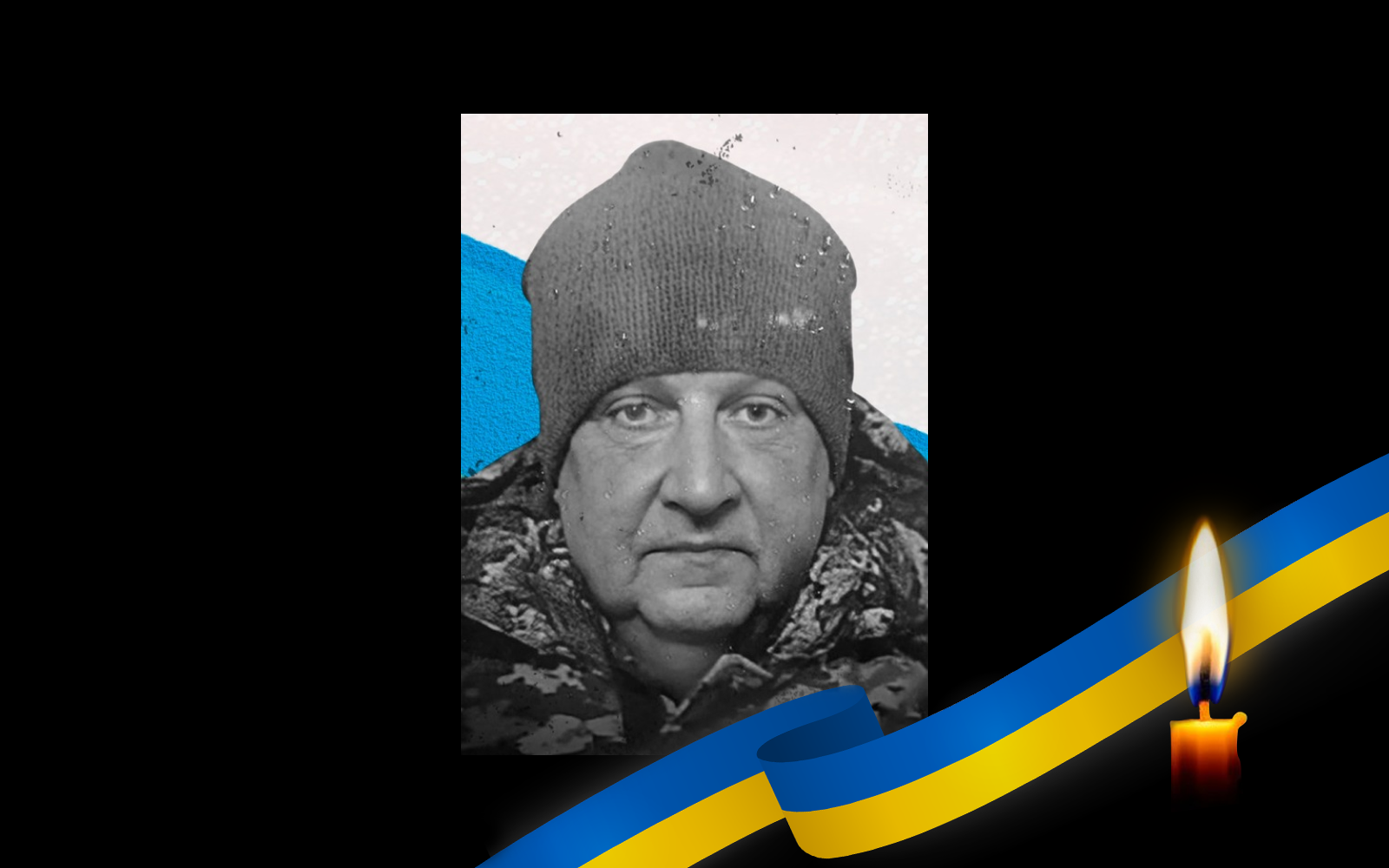 Андрій Добряк