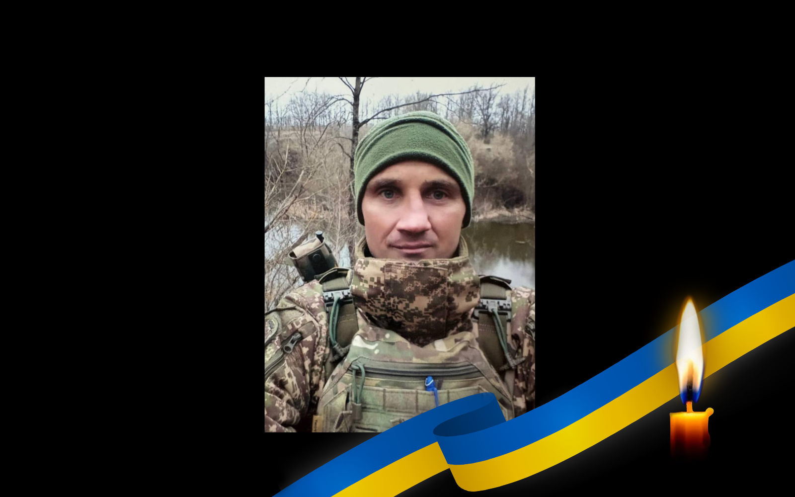 Євгеній Максімов