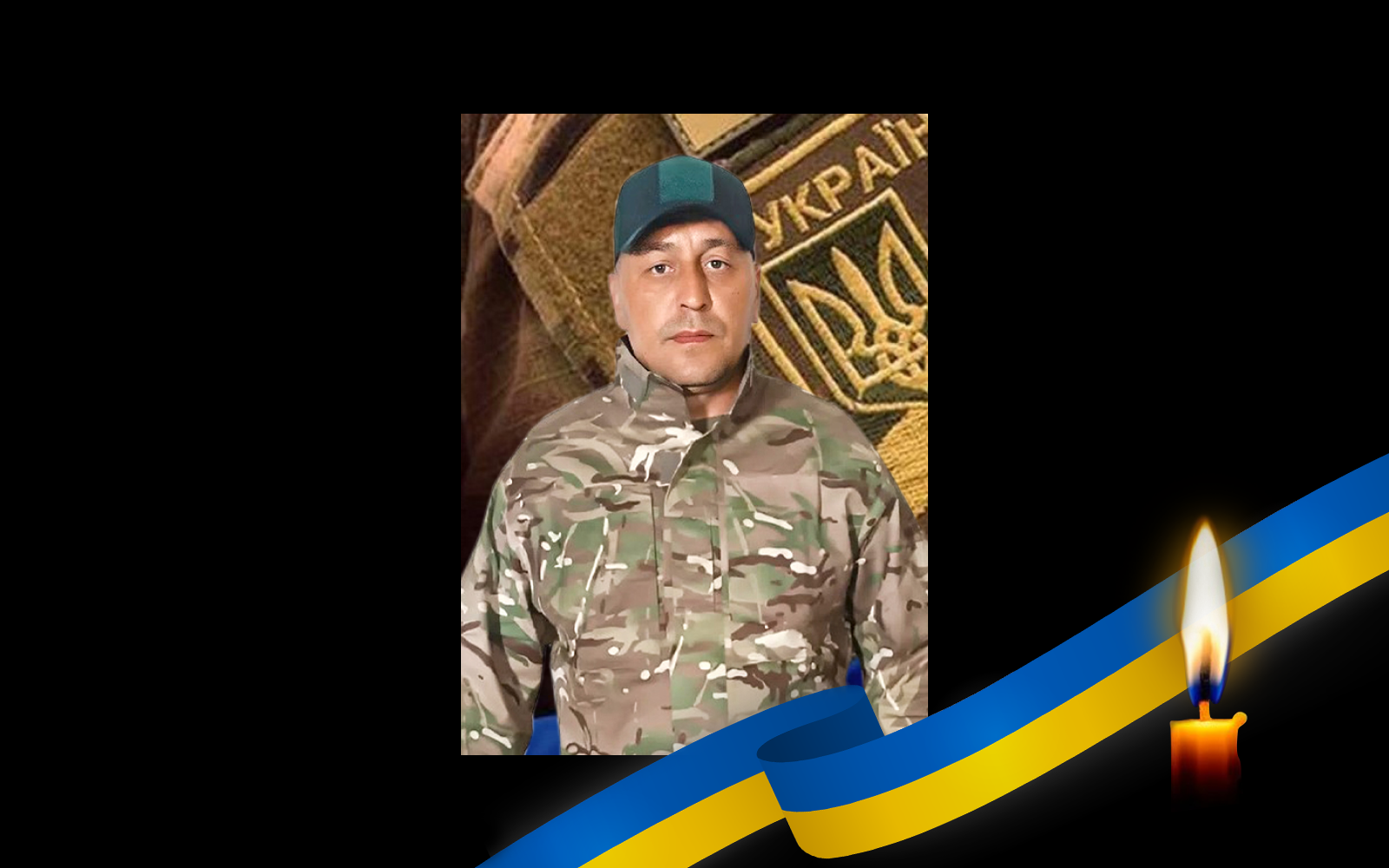 Олексій Лісний