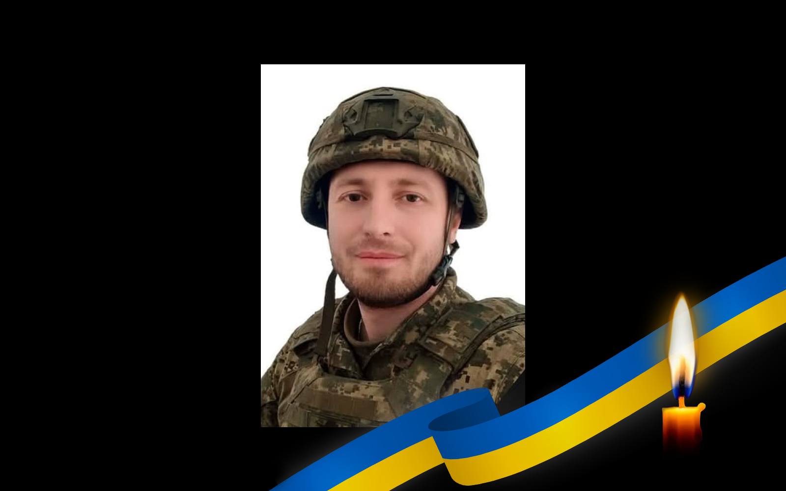 Віталій Дмитренко