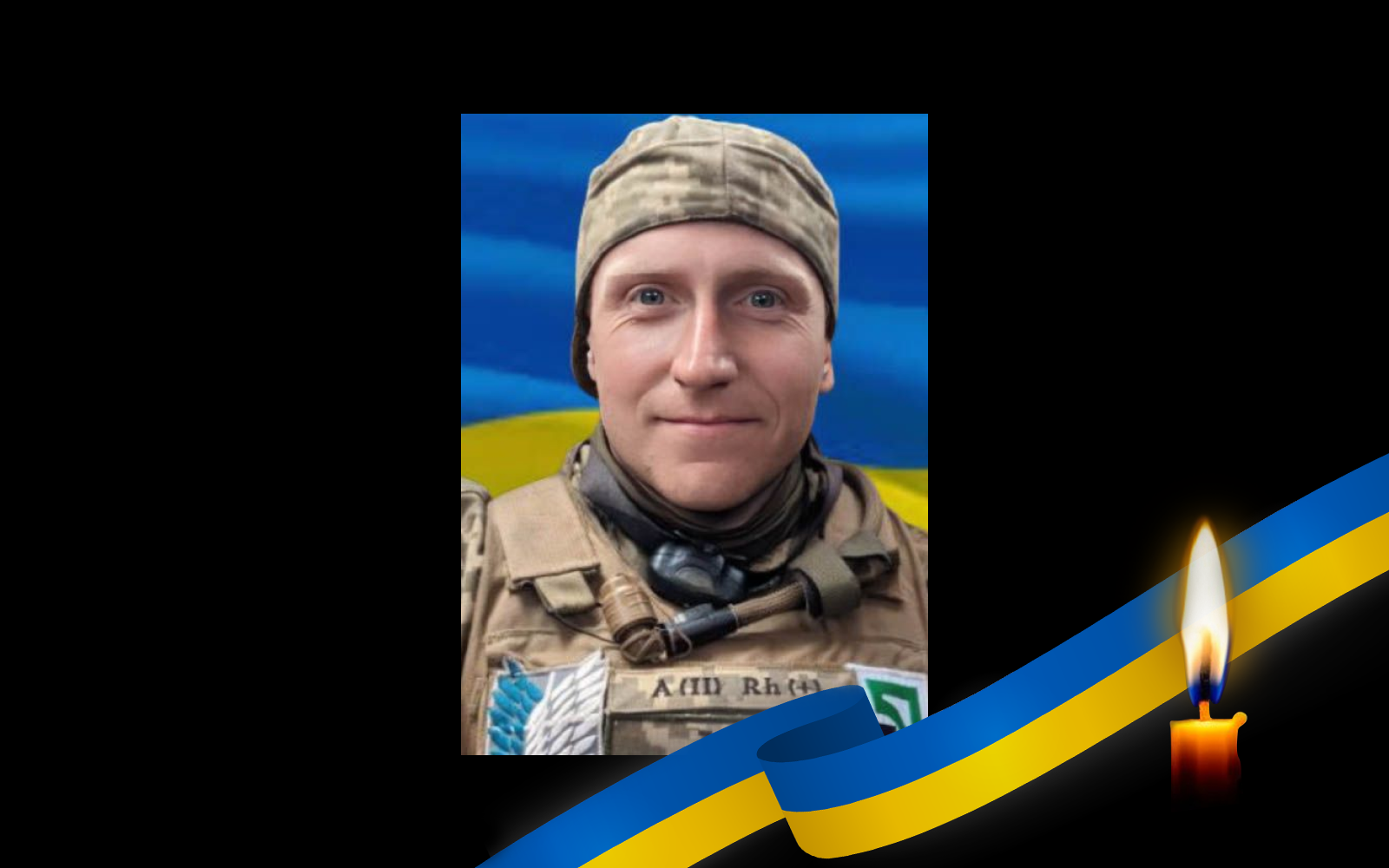 Олег Калашник