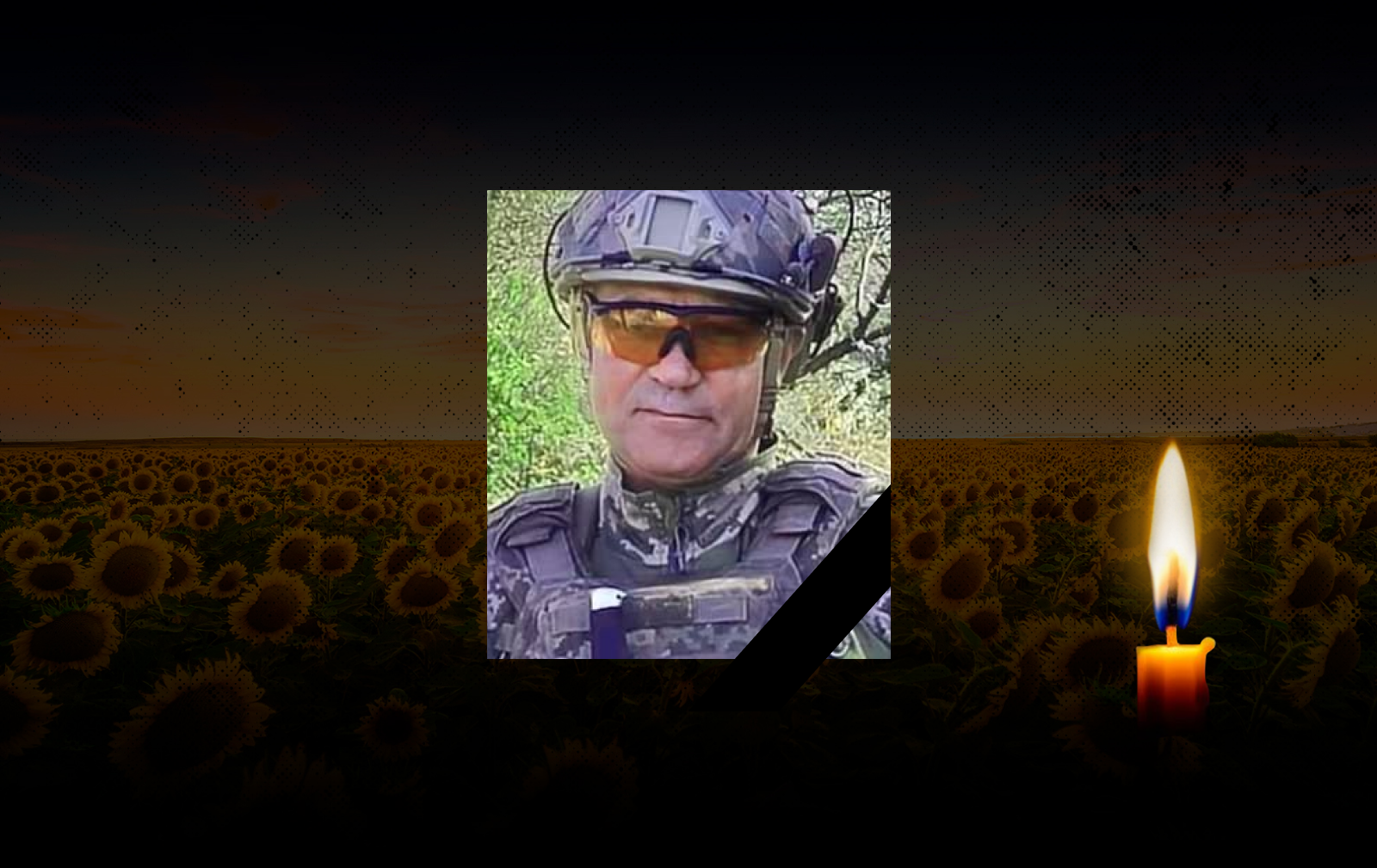 Андрій Носуль