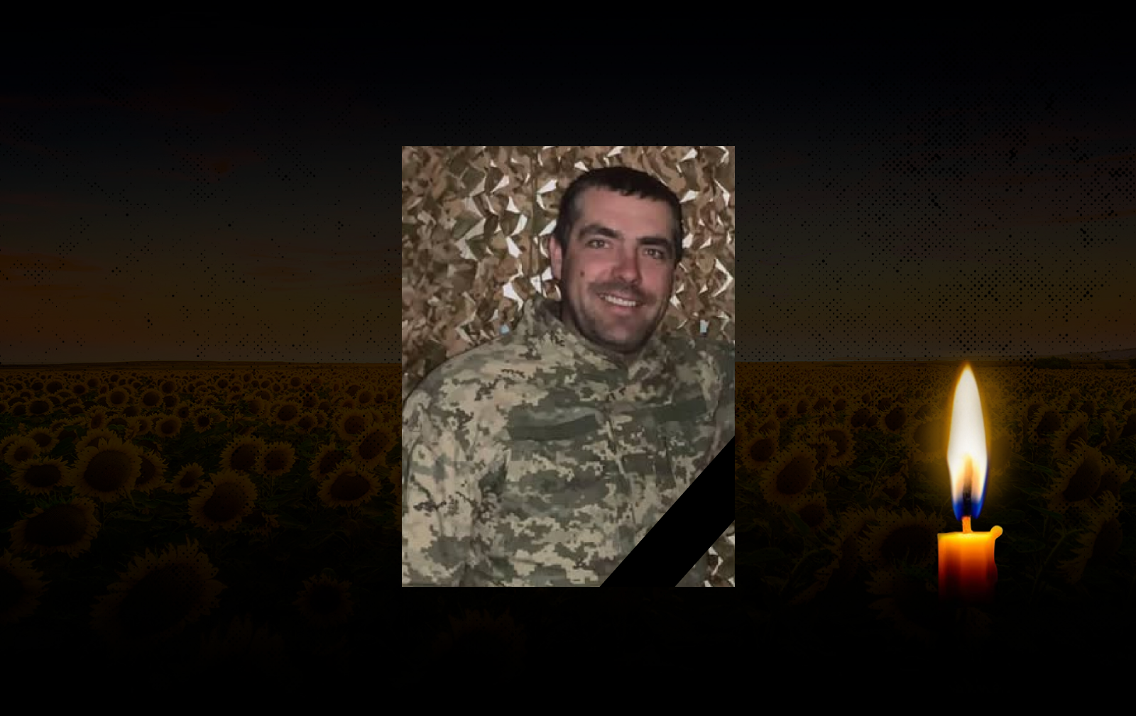 Ігор Коробейник