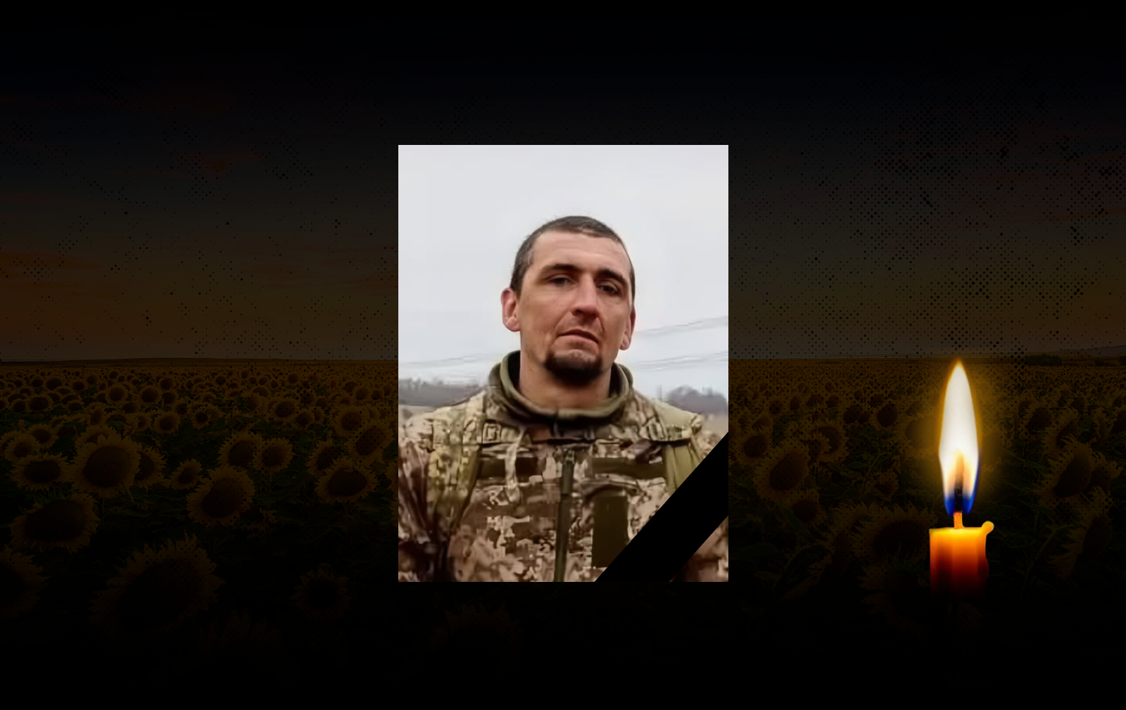 Анатолій Болгаров