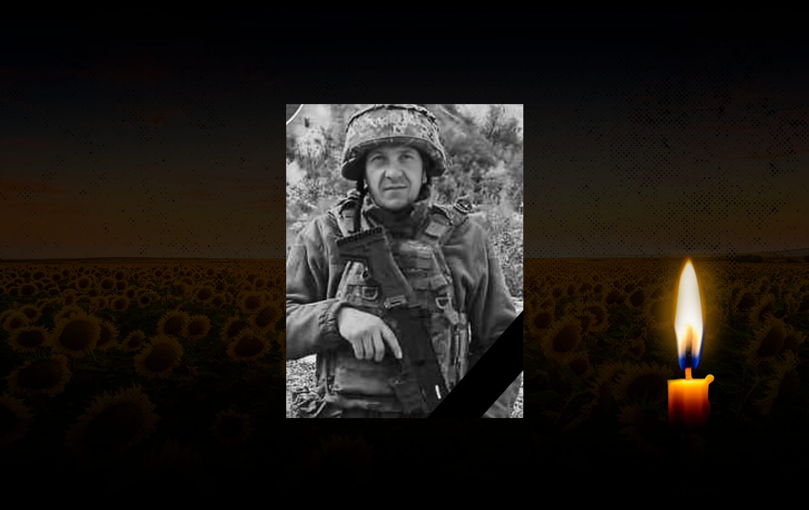 Олександр Кривчун