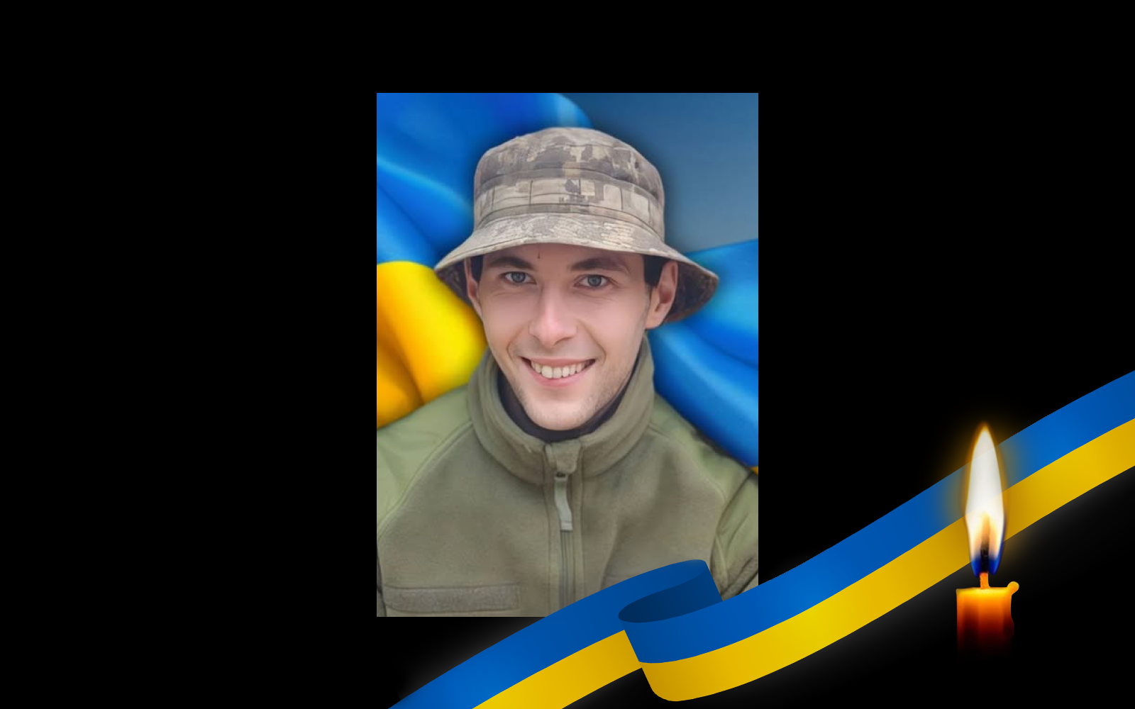 Максим Григорович