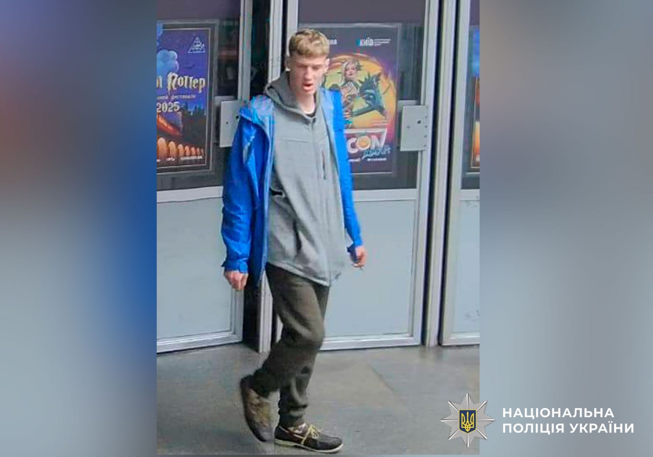 Артур Таран