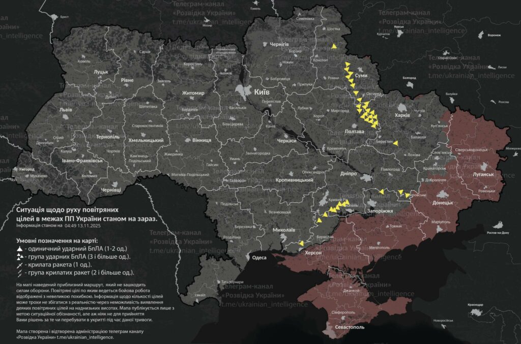 дрони на Полтавщину