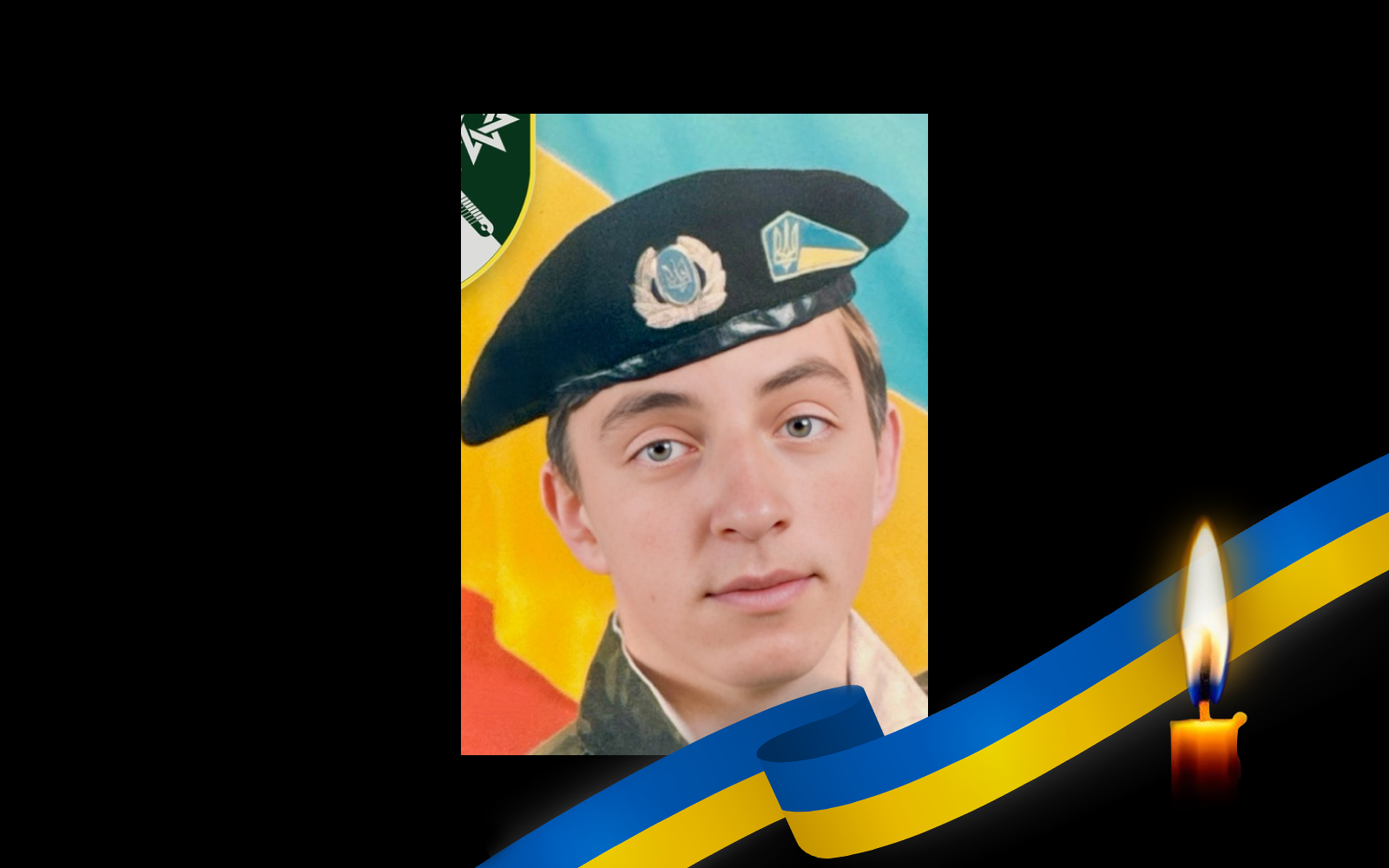 Валентин Пономаренко