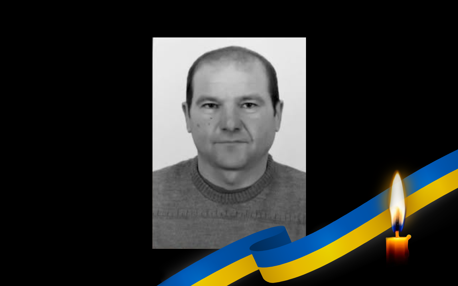 Віктор Нетеів