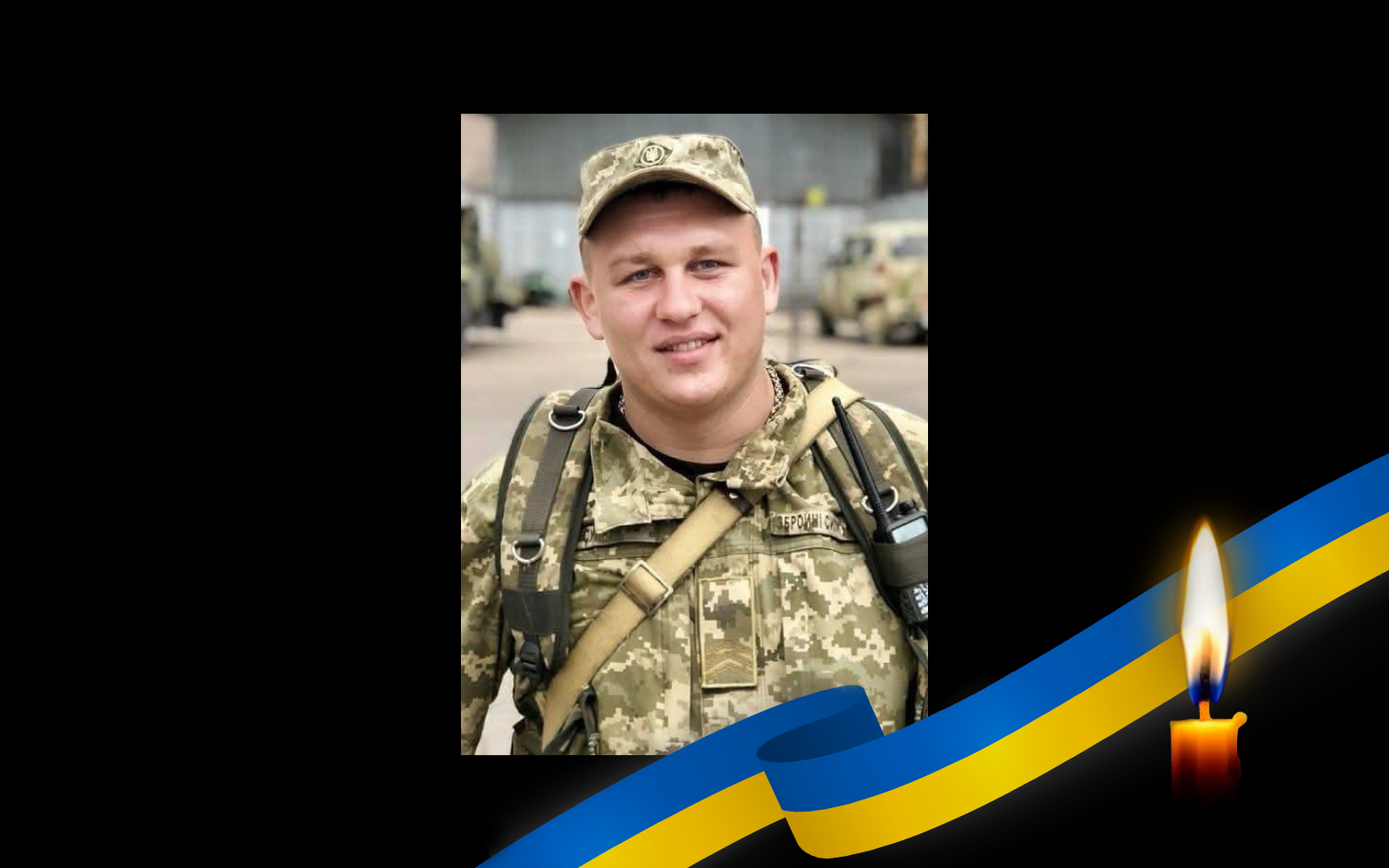 Володимир Супрун