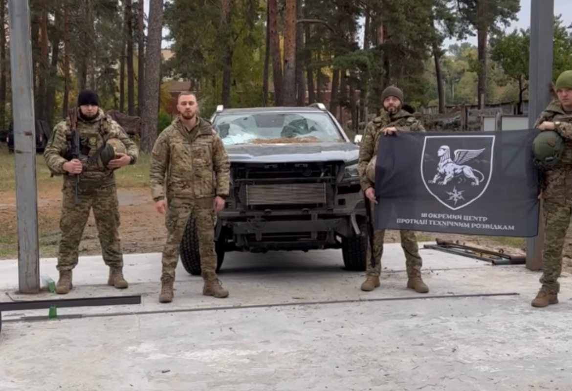 Збір для 18-го окремого центру протидії технічним розвідкам