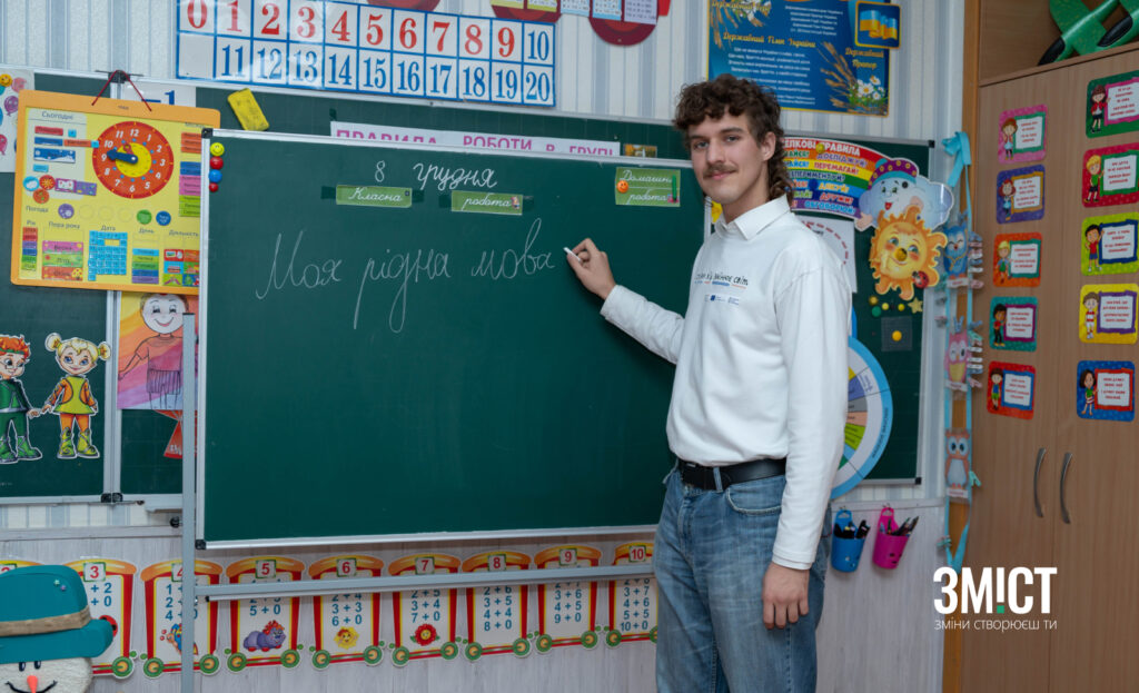 Учитель Данило