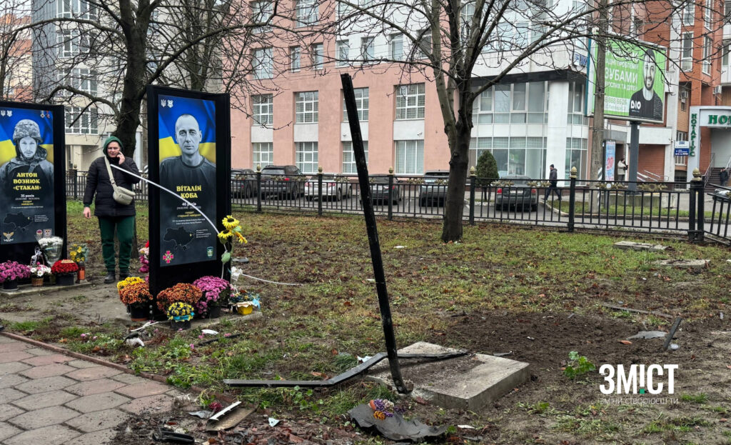 Алея памʼяті 3 грудня в Полтаві