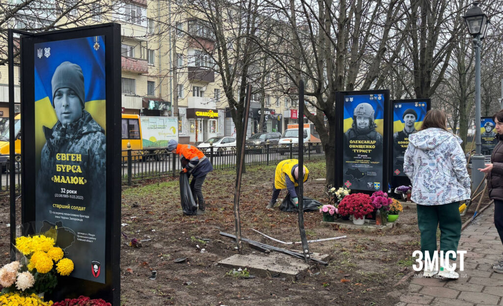 Наслідки аварії на Алеї памʼяті
