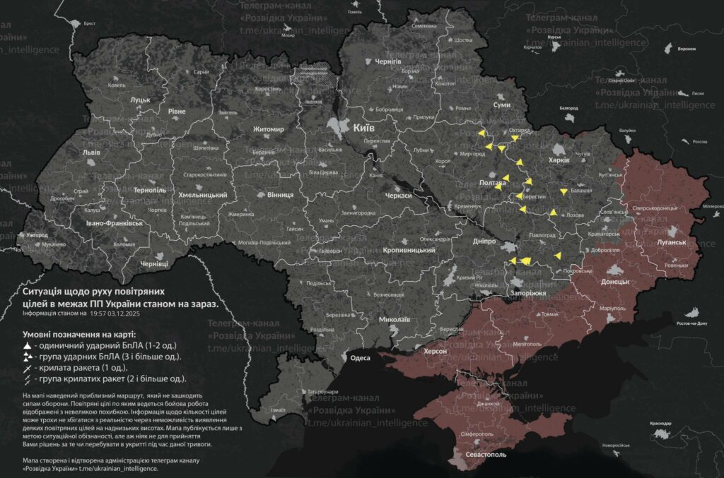 дрони над Полтавщиною