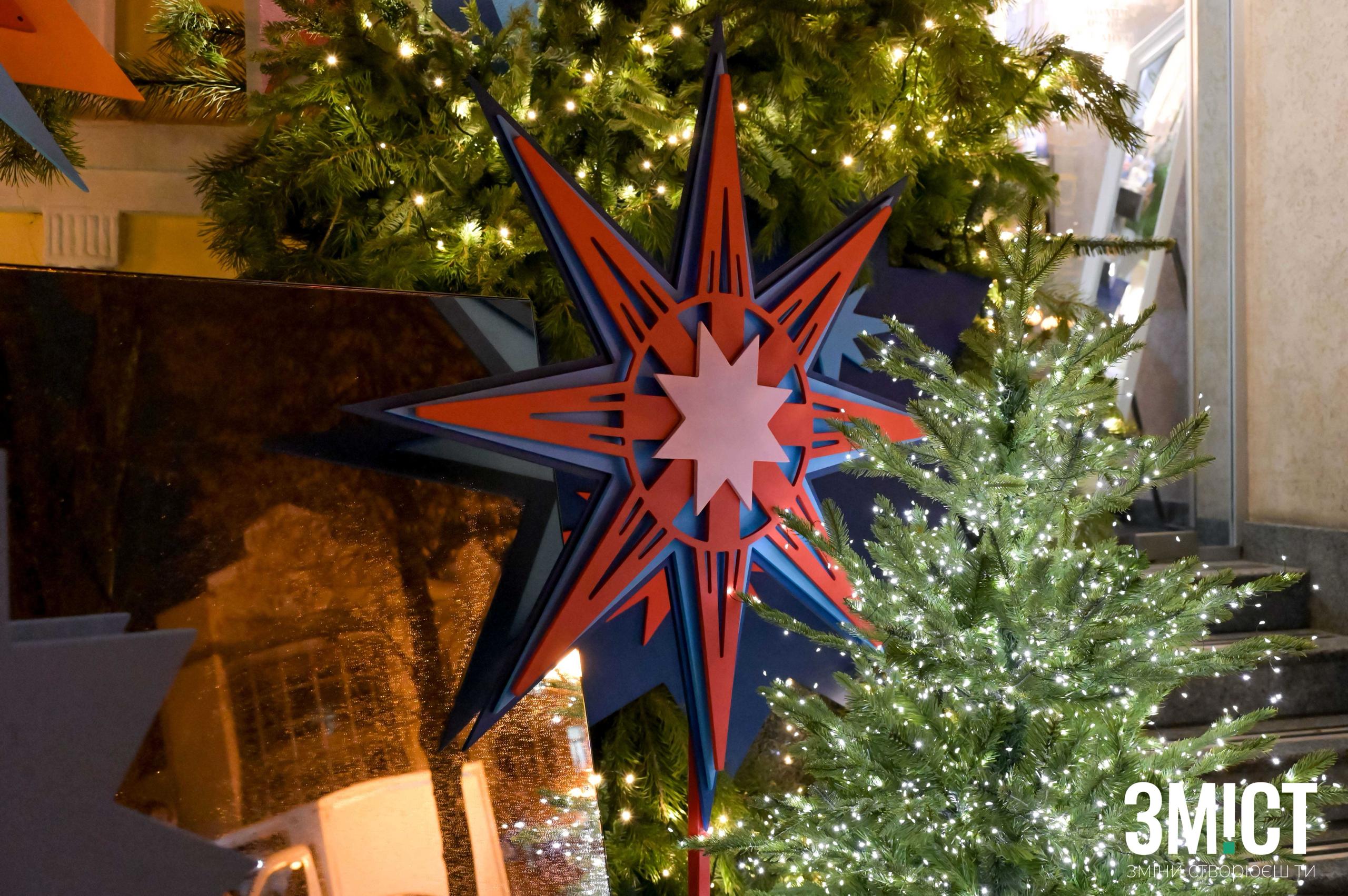 Полтава, грудень 2025