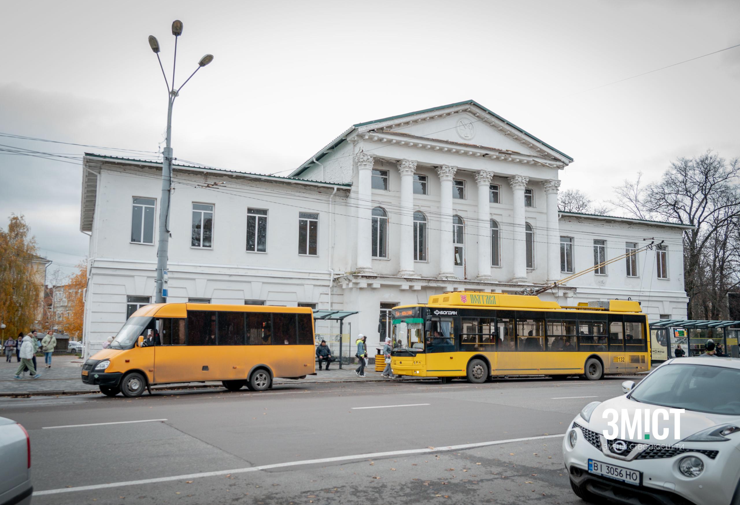 Полтавський транспорт