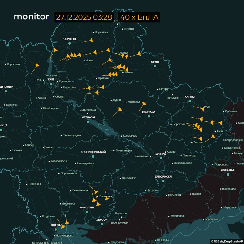 Масована атака по Україні: ракети і дрони дісталися Полтавщини вибухи