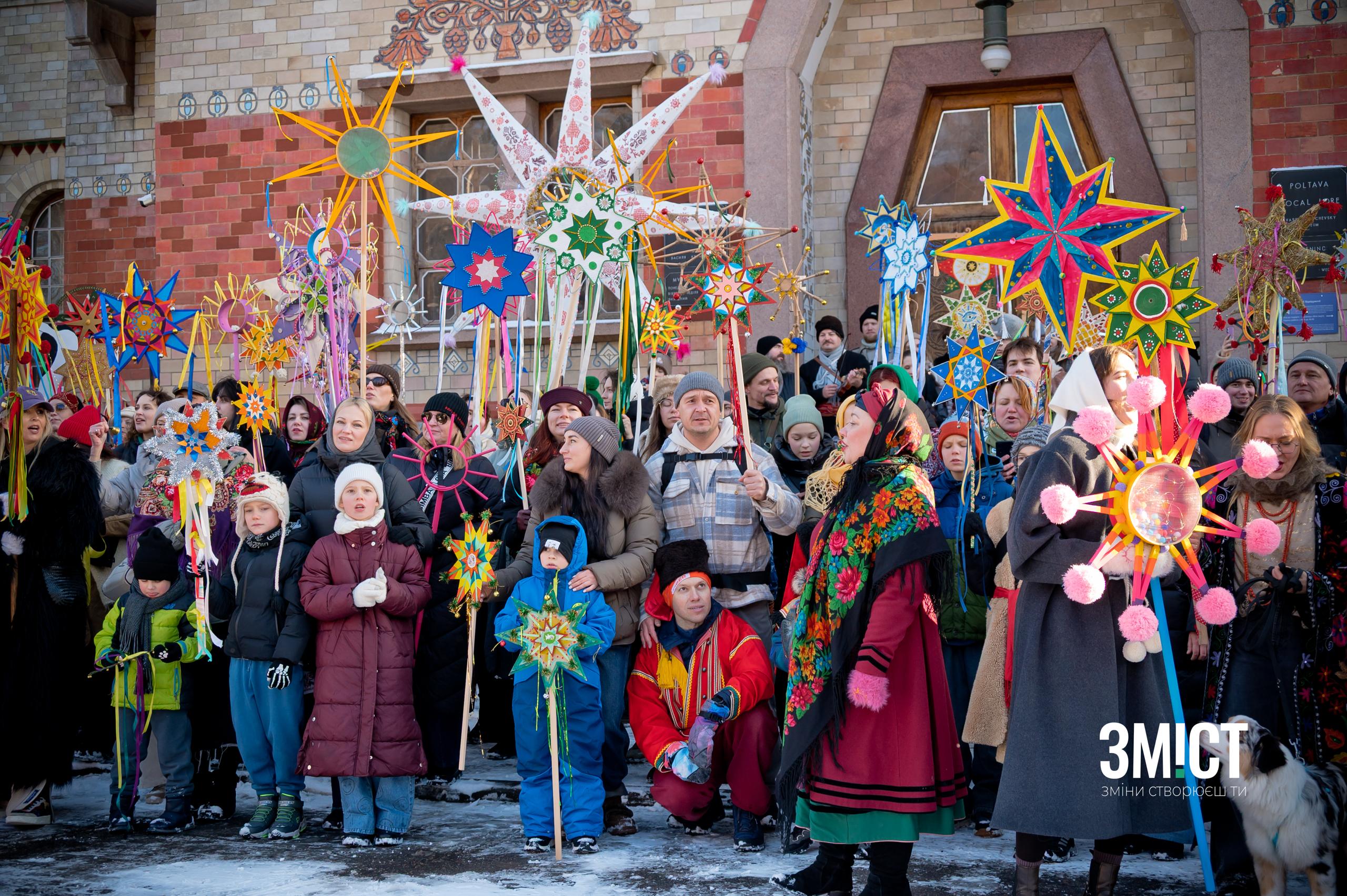 Перша Хода звіздарів у Полтаві