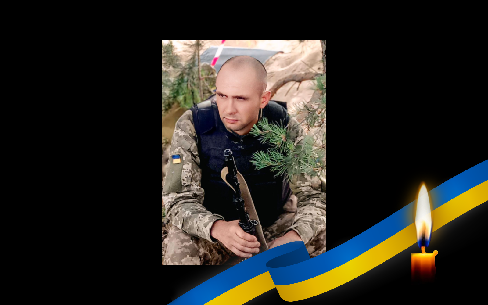 Максим Панченко