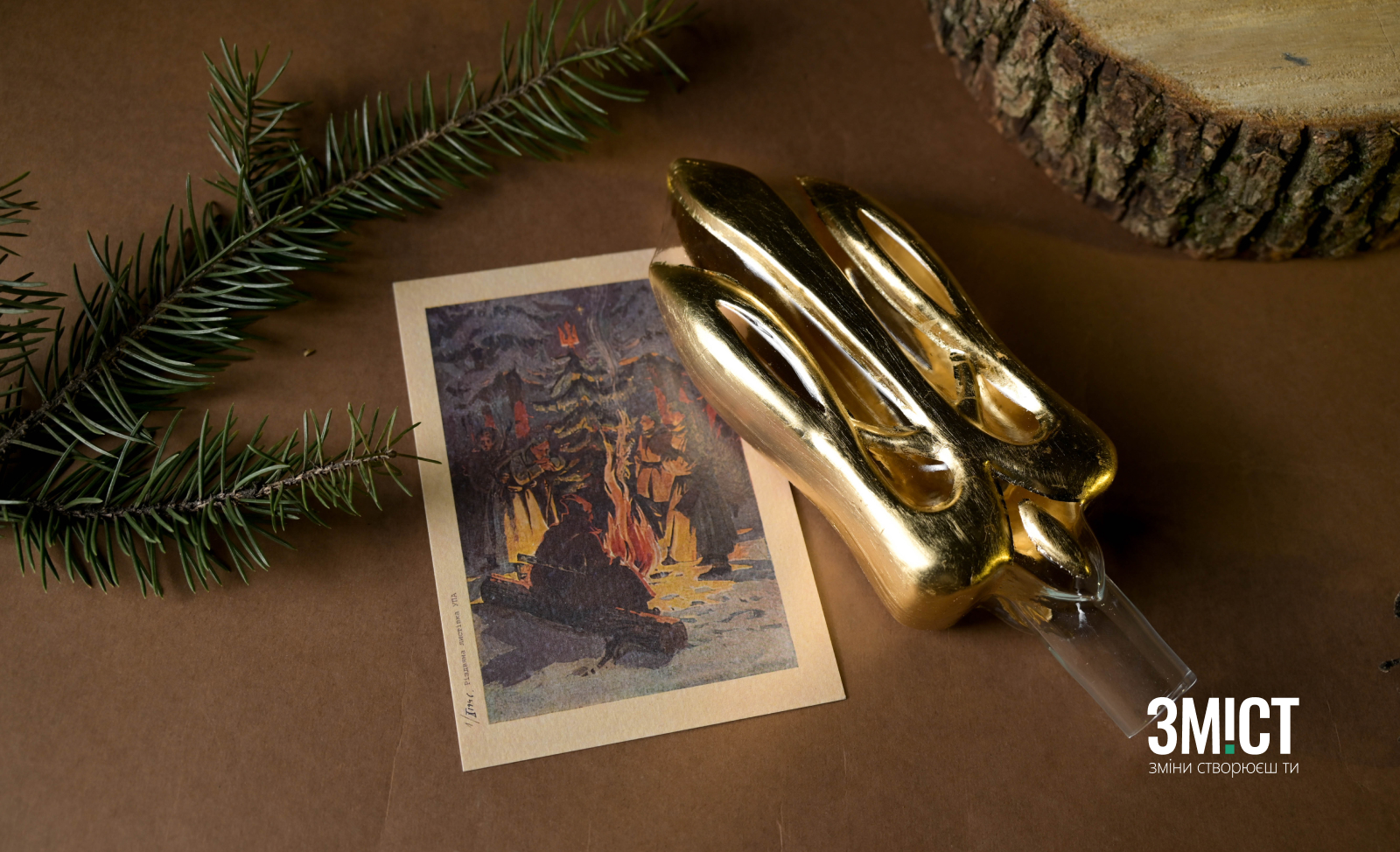 Ялинка волі та єдності: у Полтаві розігрують патріотичну різдвяну прикрасу