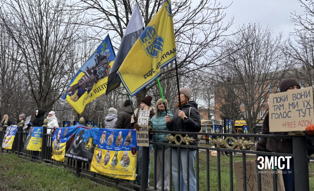 Мирна акція на підтримку захисників у Полтаві