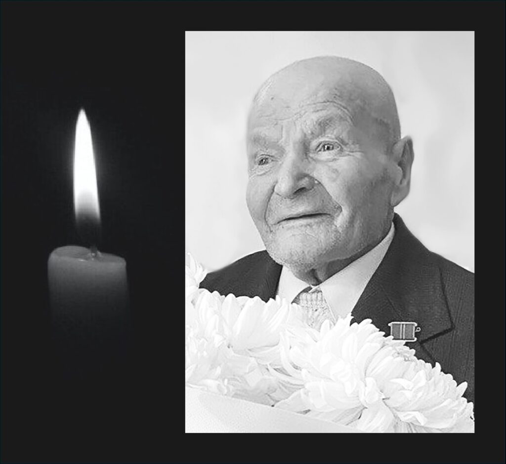 Останній ветеран Другої світової війни громади помер