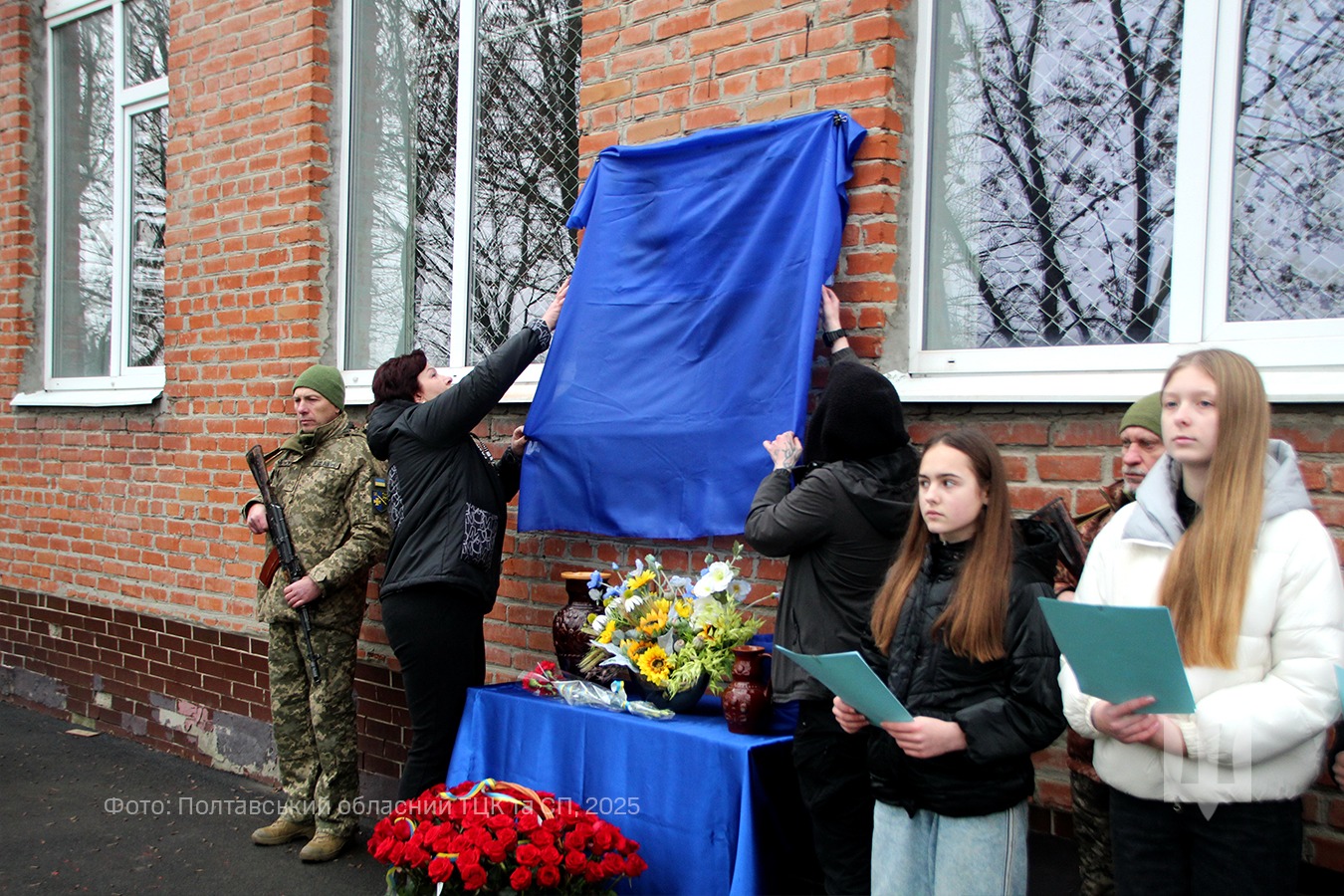 Вшанування пам’яті воїна