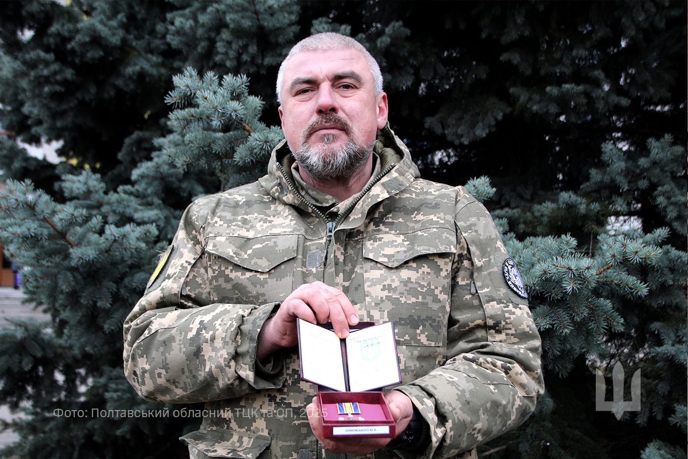 Юрій Левковський