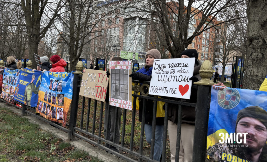 Полтавці чекають на полонених захисників