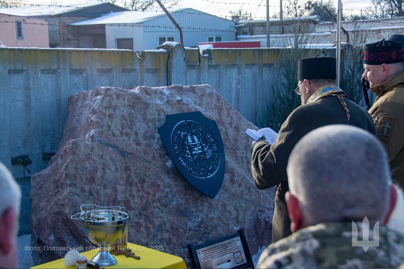 Відкриття пам’ятного знаку