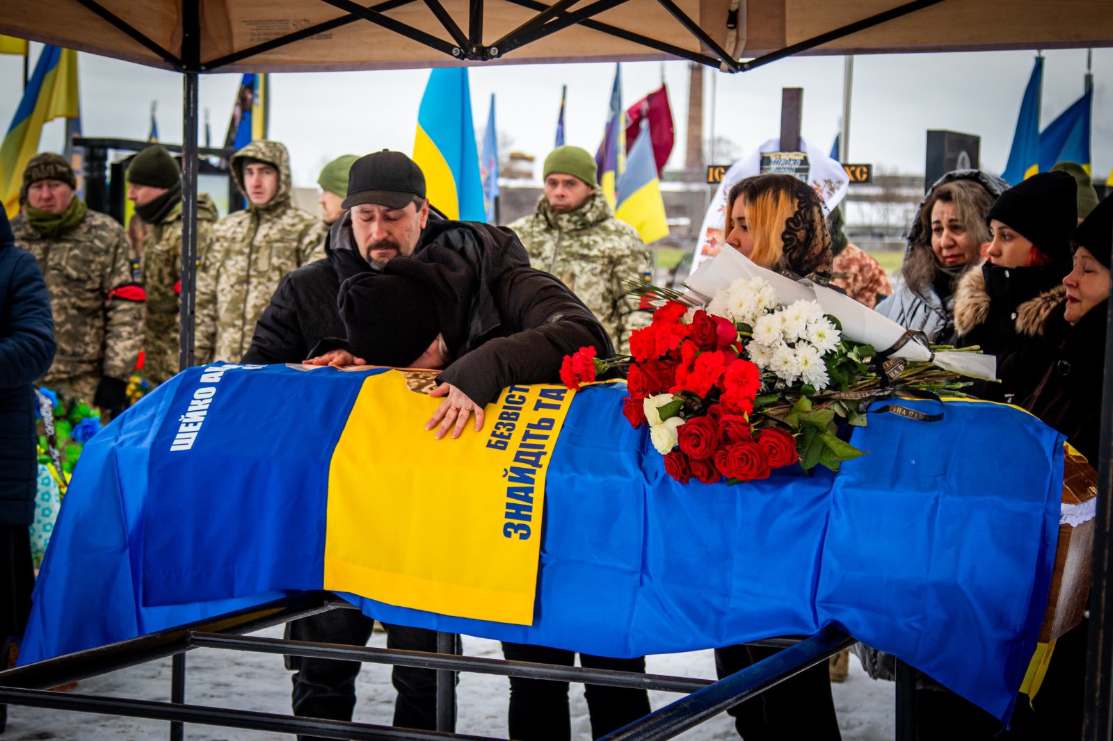 Прощання з Андрієм Шейком