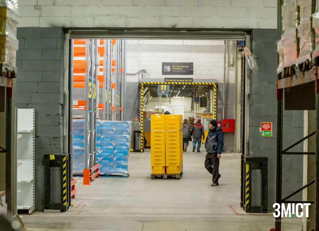 Офіс «Аврори» у Полтаві