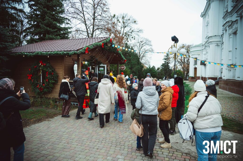 Будинок Святого Миколая