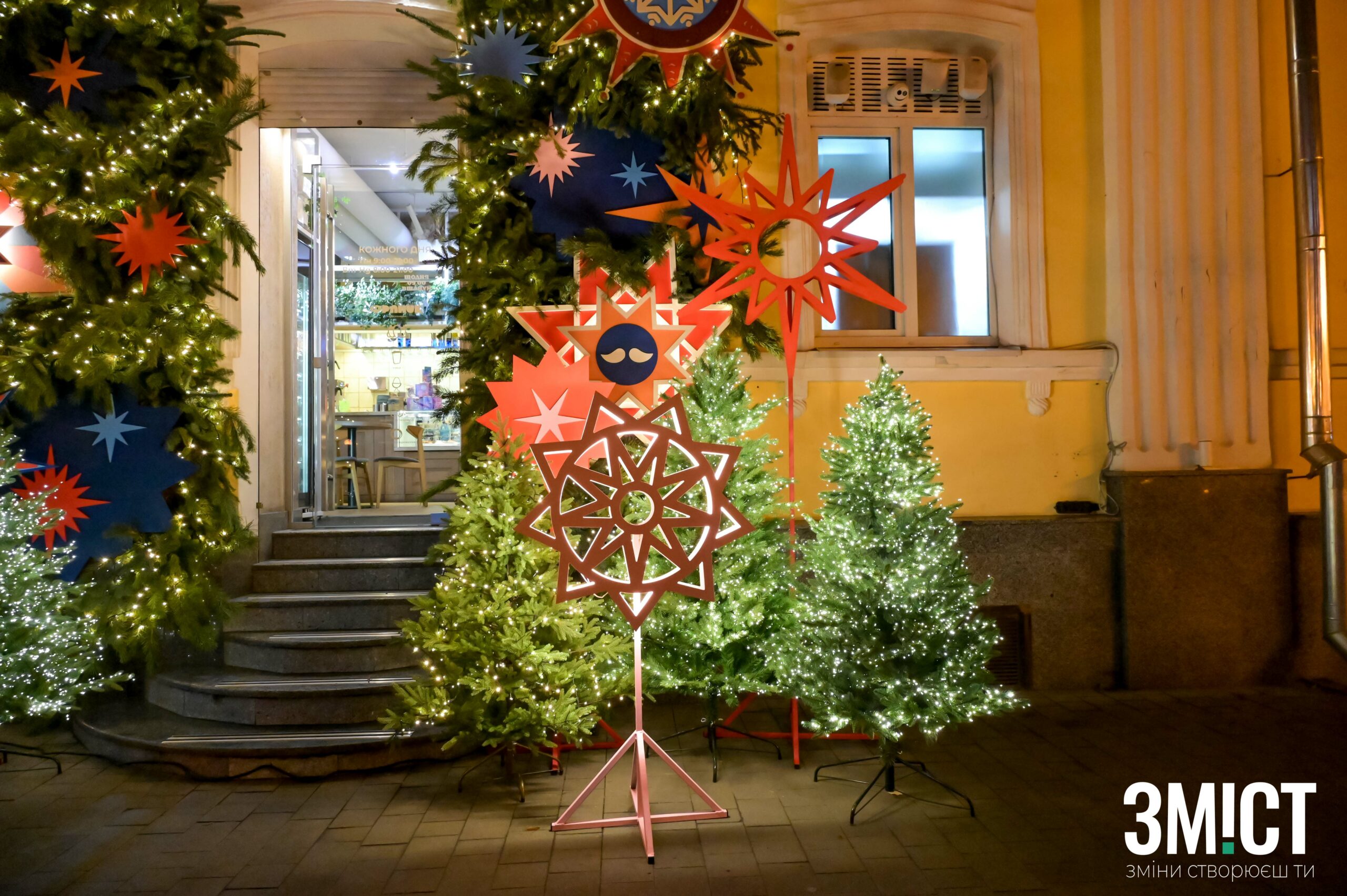 Полтавські заклади прикрасили свої фасади до свят