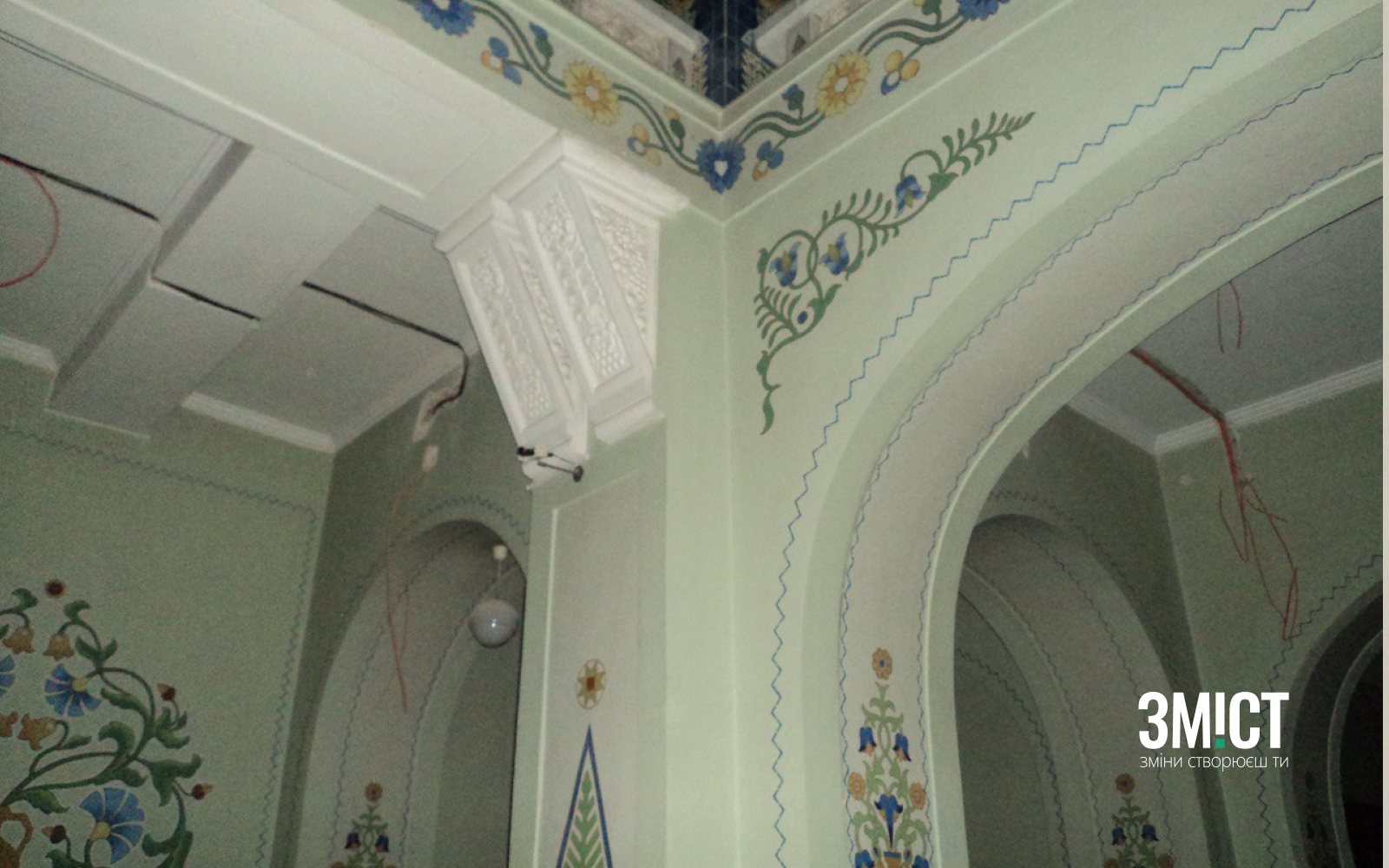 Краєзнавчий музей у Полтаві