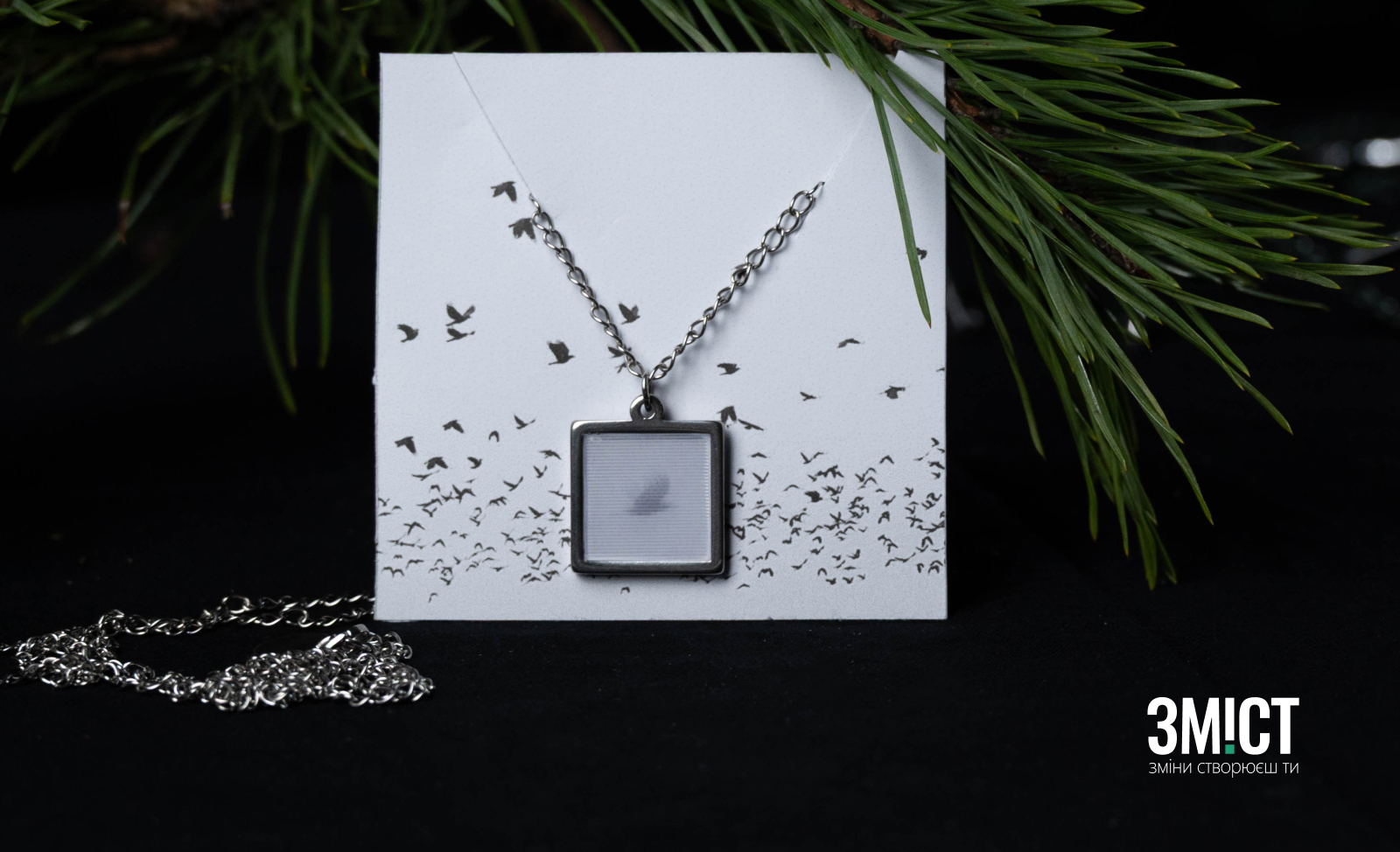 Підвіска з колекції «Птахи летять додому»