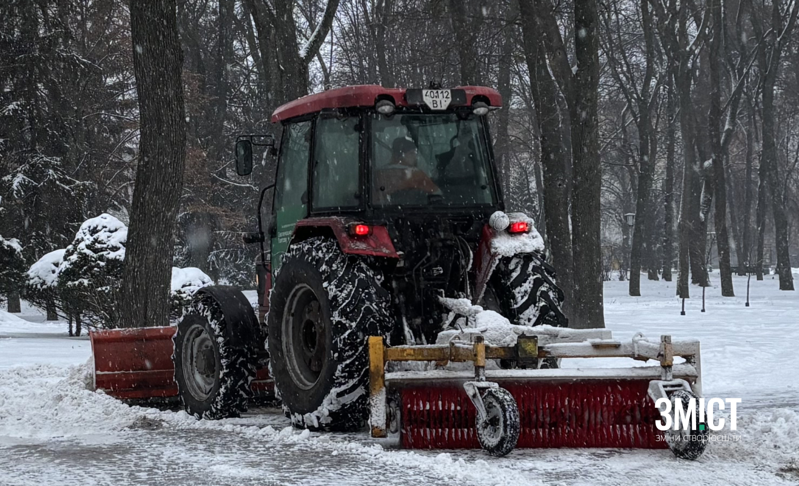 Прибирання вулиць від снігу