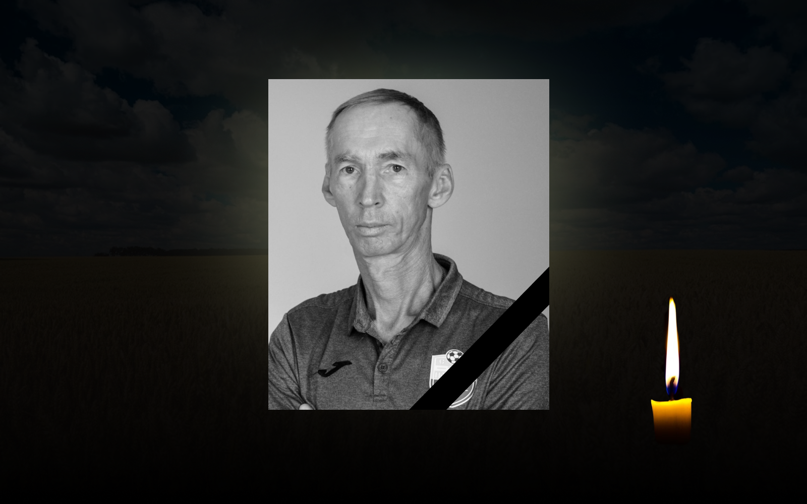 Володимир Сисенко