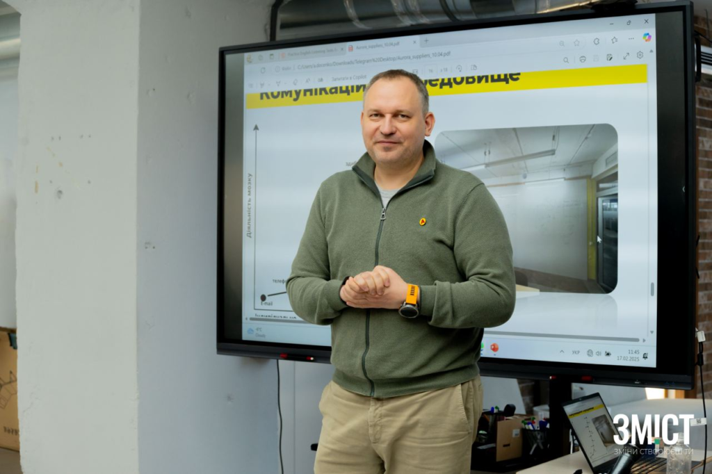 Лев Жиденко і Аврора Фото ЗМІСТу