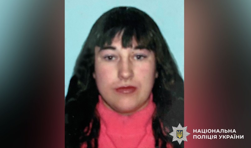 Зникла безвісти Інна Боряк