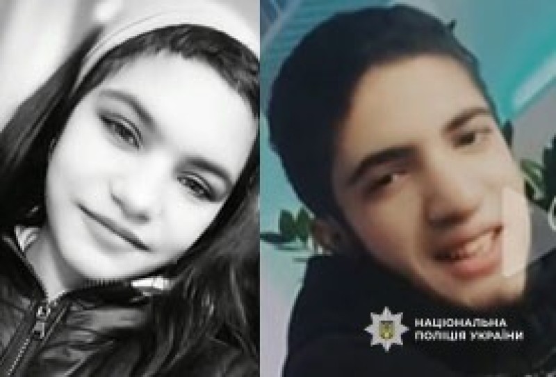 На Полтавщині зникли діти