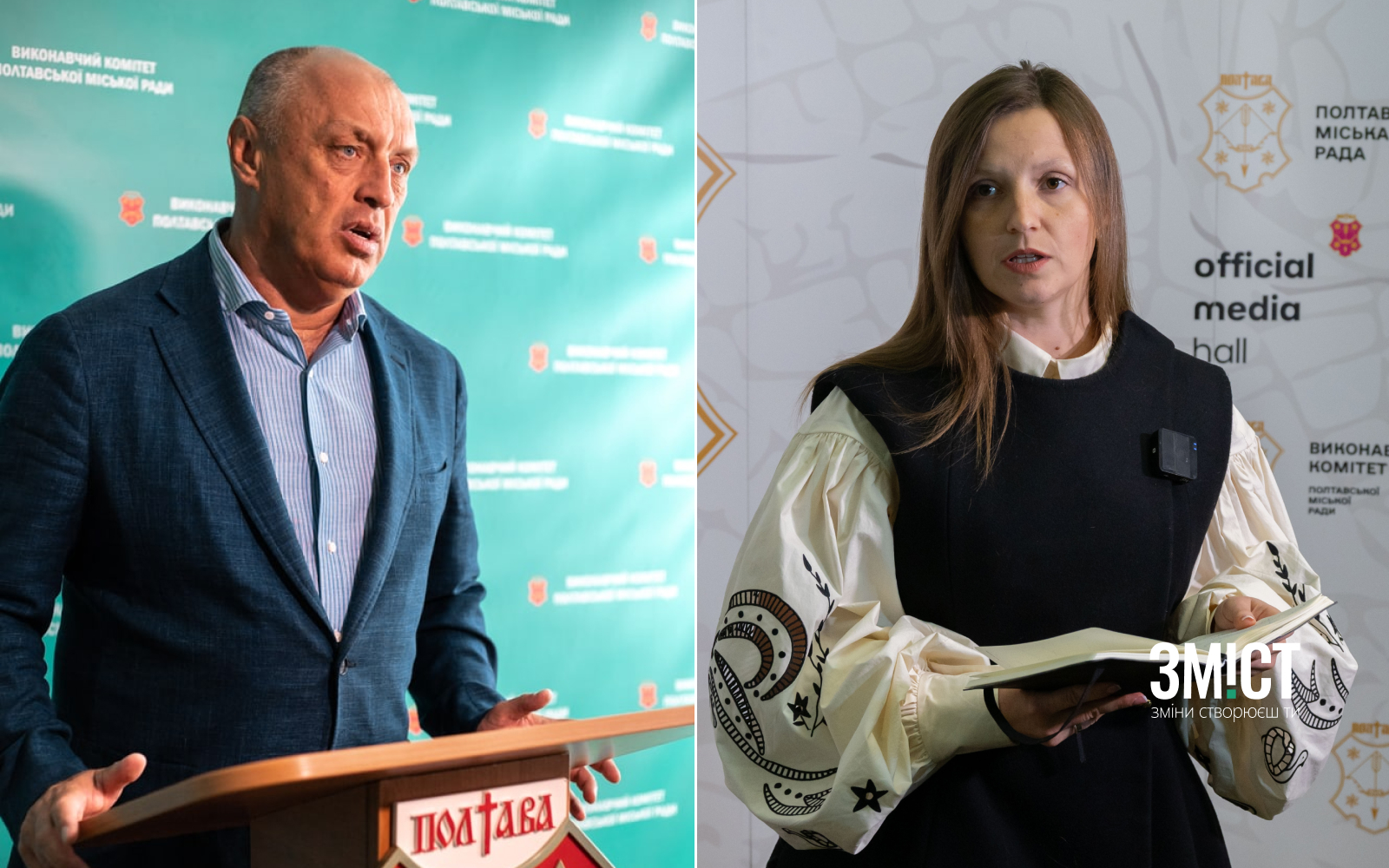 Олександр Мамай і Катерина Ямщикова